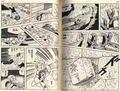 手冢治虫丨漫画之神的封神之路!