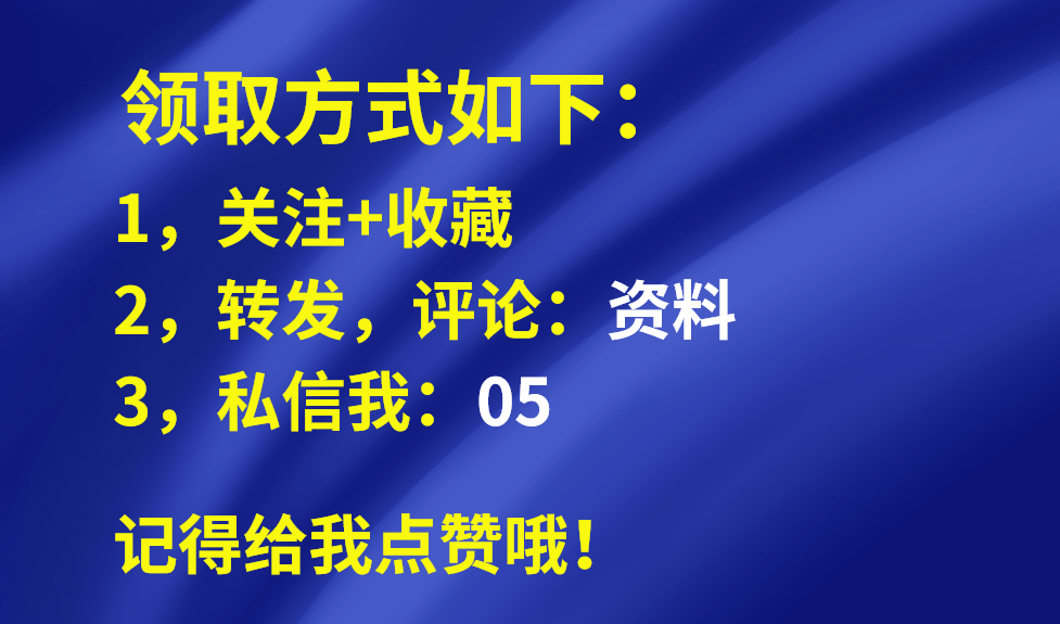 资料员太难当？957页建筑工程全套资料范本，从开工到竣工超详尽