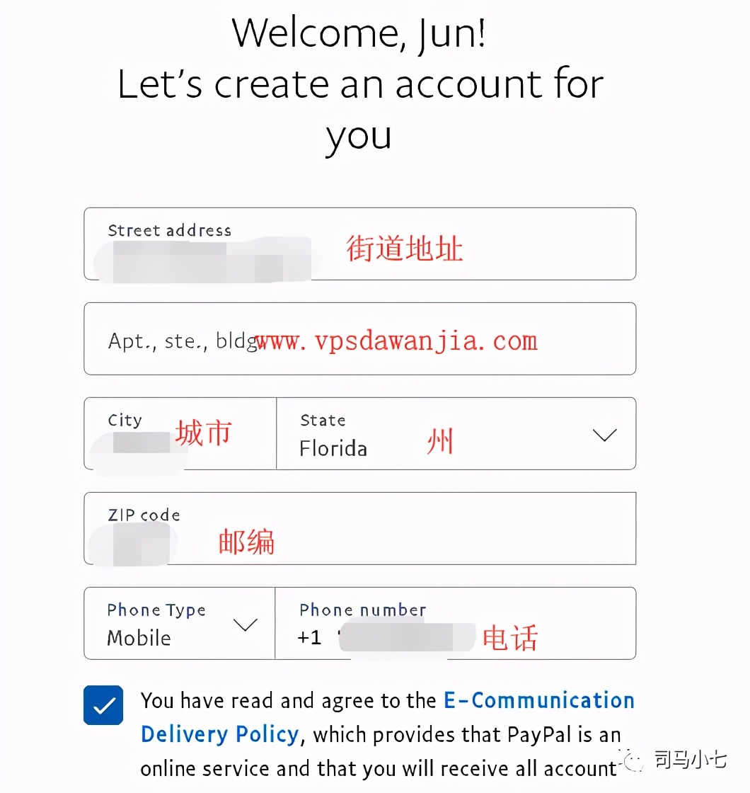 注册paypal（如何拥有一个正常长期使用的美国paypal）