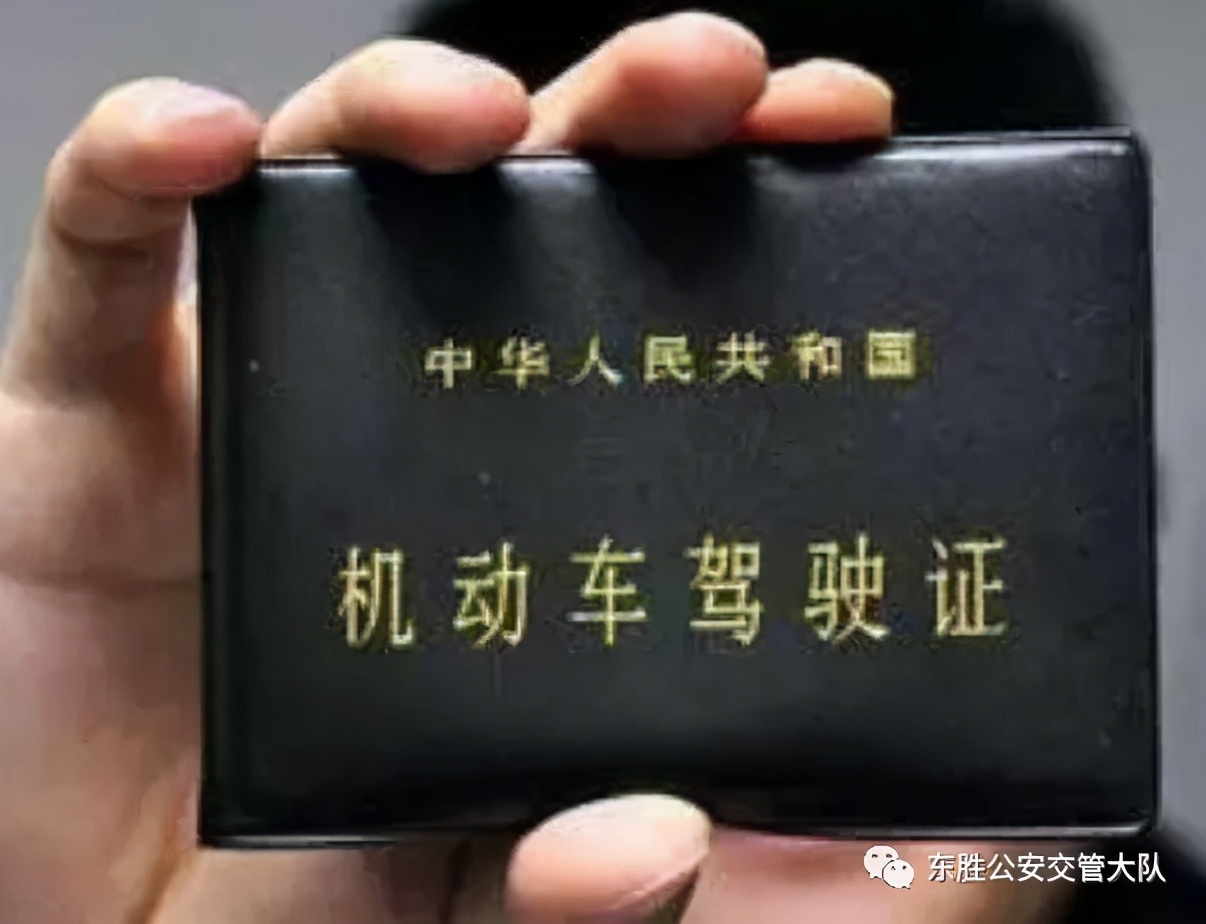 驾驶证、行驶证、号牌丢了怎么办？教程干货在这里~~