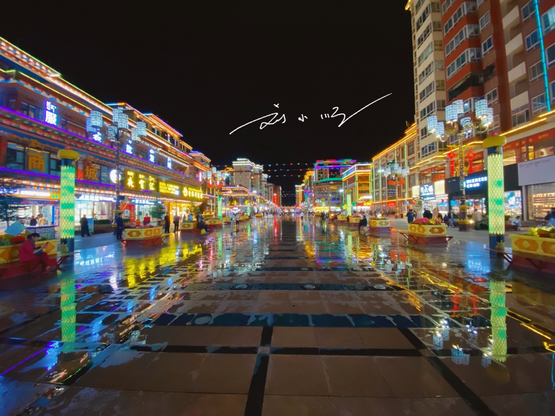 实拍昌都夜景,高楼林立,流光溢彩,游客:不愧是西藏第三大城市