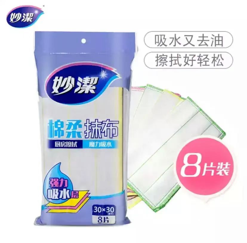 双11清单第2弹！家务清洁用品，这些好用又划算