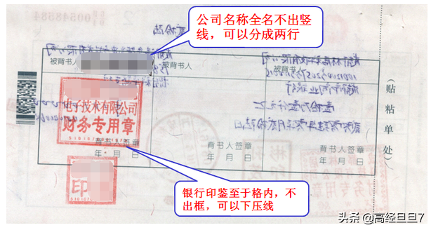 银行承兑汇票和商业承兑汇票如何区分？