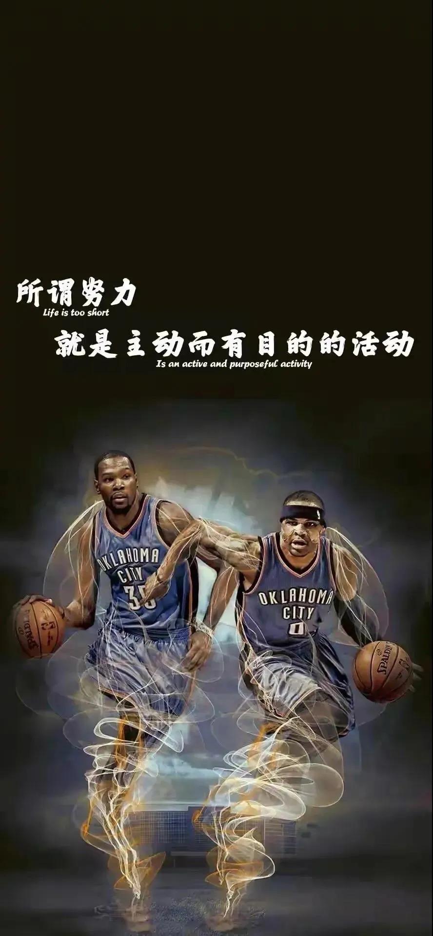 NBA经典图(NBA球星励志风格手机壁纸丨还有一些经典照片)