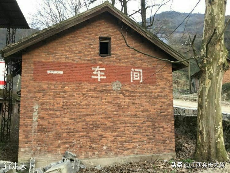 息烽县原驻县企业厂区遗址