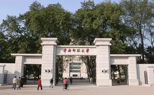 2021年华南师范大学复试分数线、拟录取名单