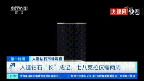 南非数千人掘地三尺挖钻石，中国未来可能当成玻璃卖