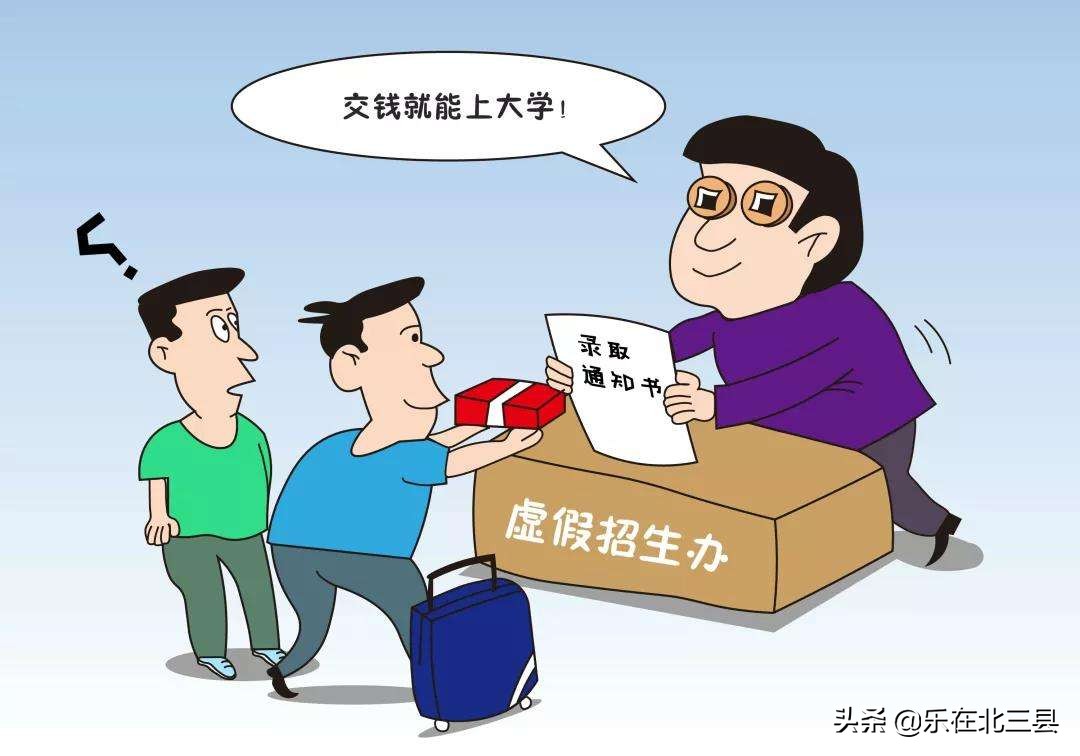 全国野鸡大学名单，浙江有9所，请认清假大学和真高校的名称差异