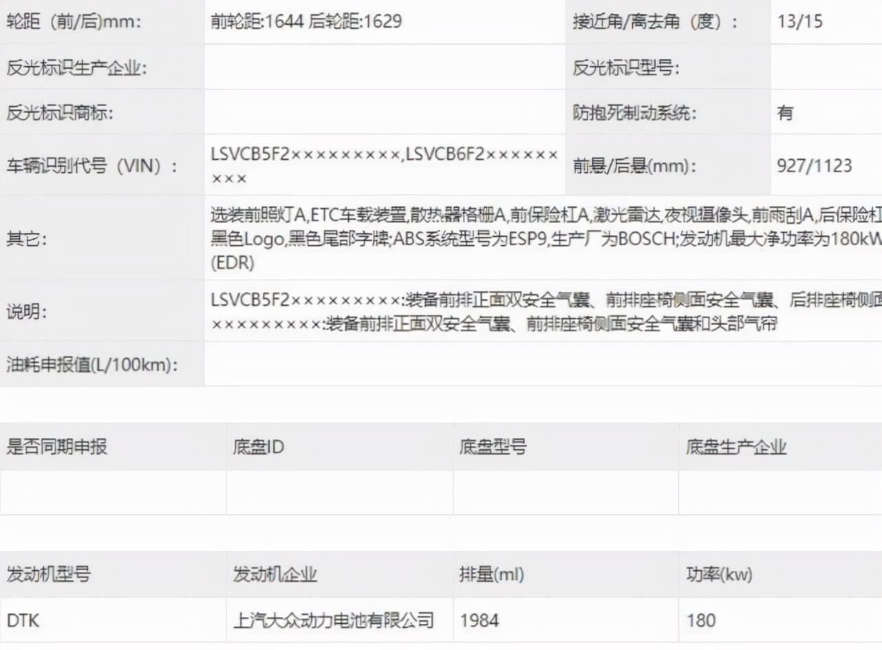 2.0T的奥迪A7L，会不会卖到45万？
