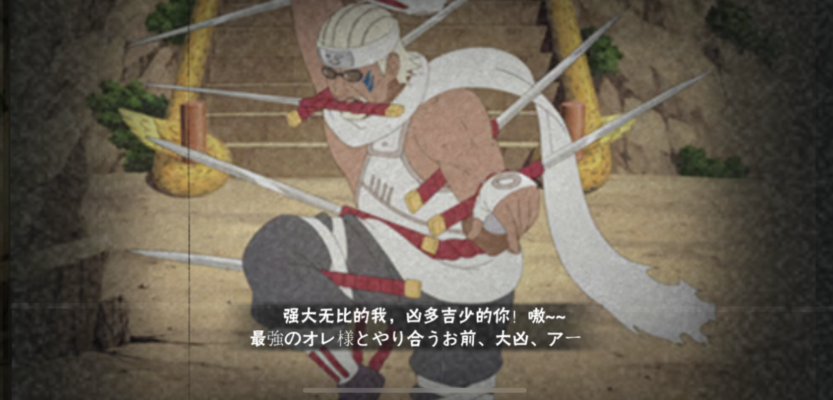 查克拉忍战凯太无解？有个忍者完美克制，当年千手扉间被追着打
