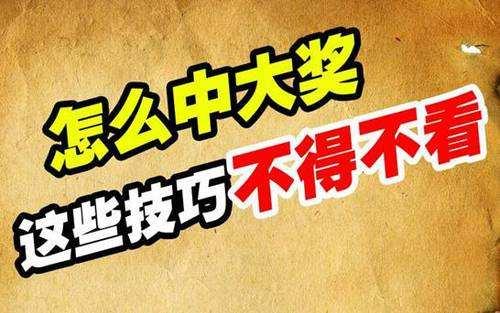 福彩双色球19102期开奖预测：不防断区，关注质数遗漏蓝，定胆够稳