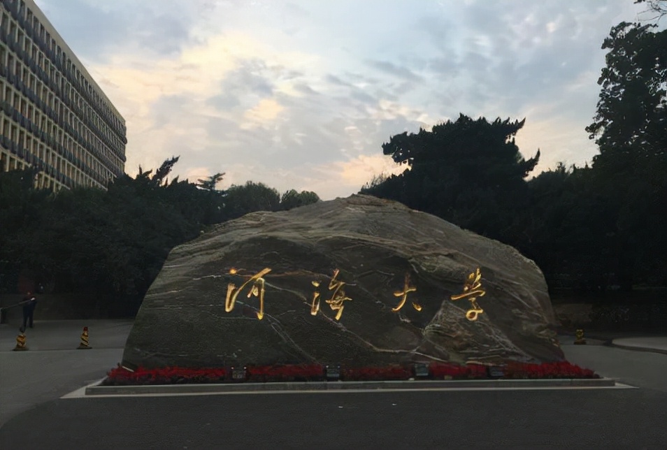 江苏高校前十榜单火热出炉，南京大学一马当先，江苏大学遗憾落选