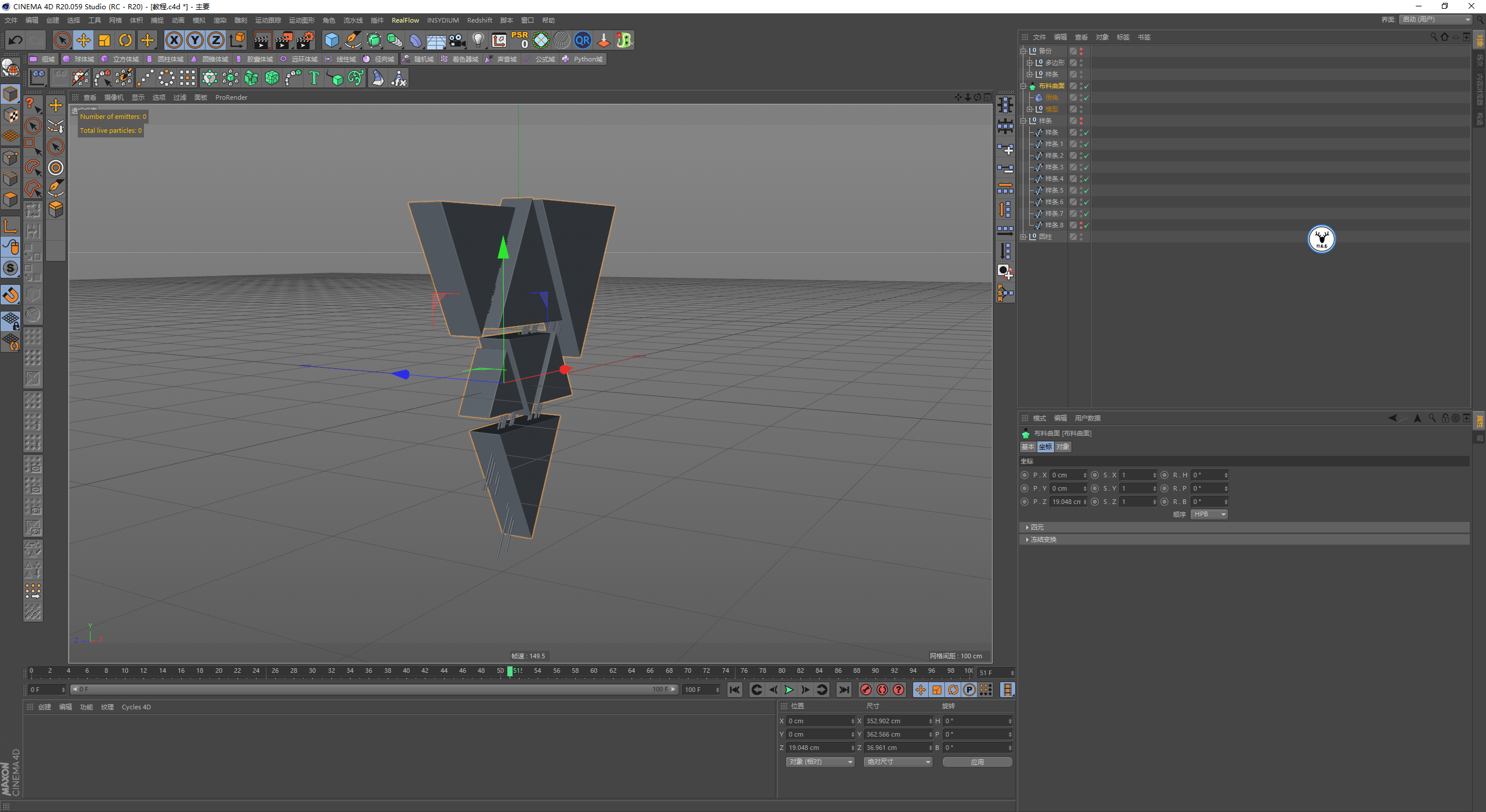 （图文+视频）C4D野教程：发光线条路径动画的制作方法