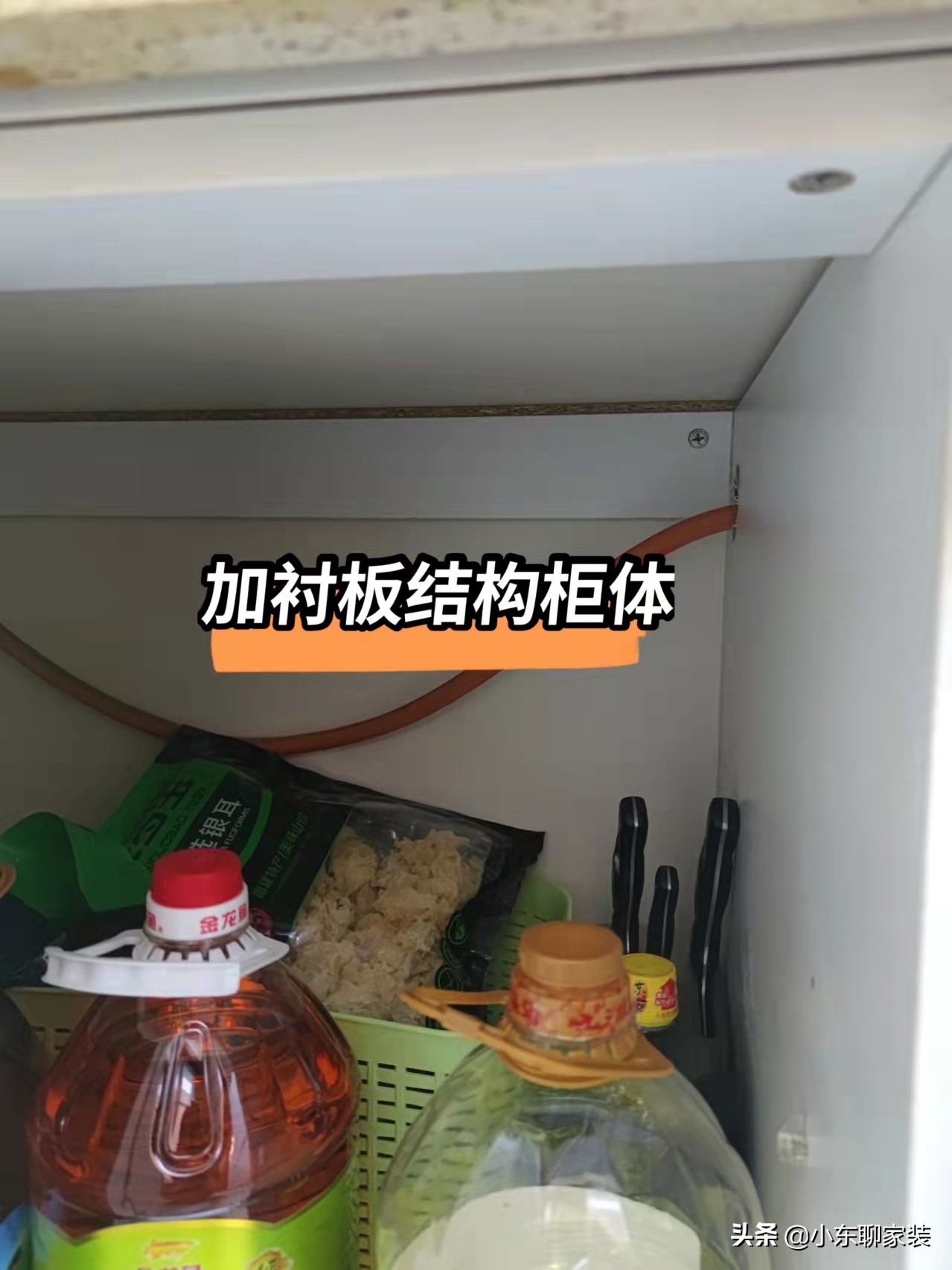 定制橱柜怎么选？整理7点教你辨别橱柜好坏，看懂选购不踩坑