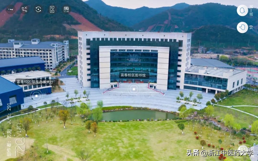 甲子校庆 | 来！带你去看720度视角下的全景浙中医大
