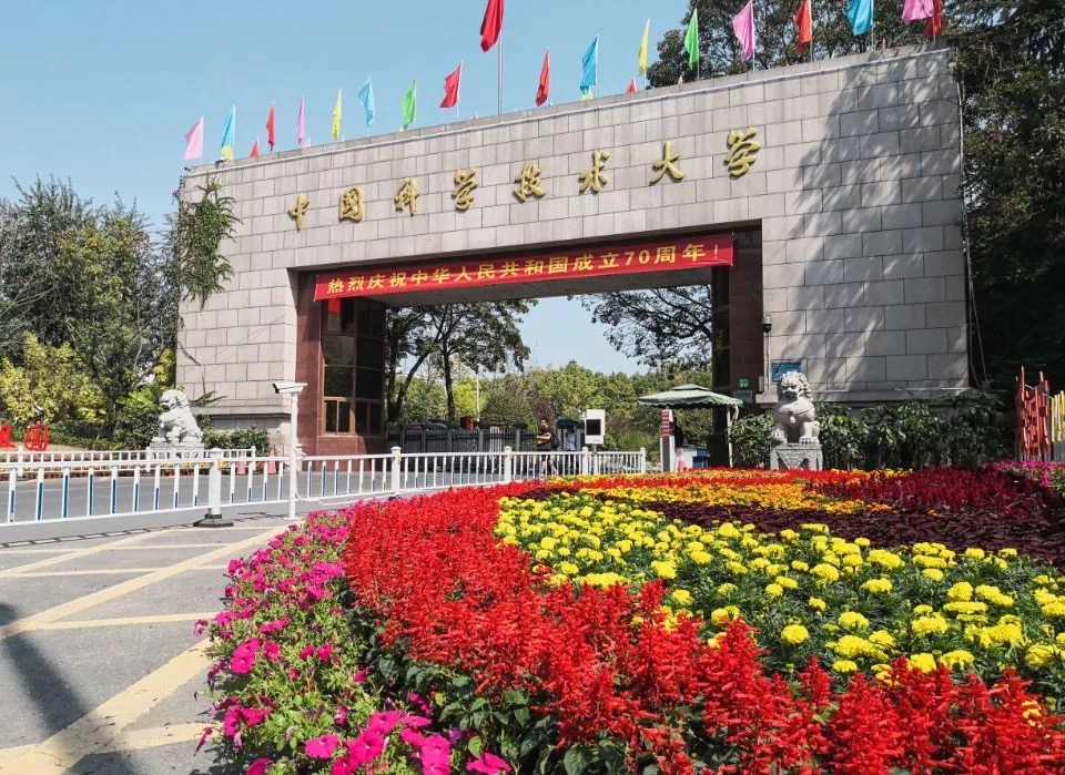 最新中国大学院士校友排名：浙大第6，上交第9，山大扬眉吐气