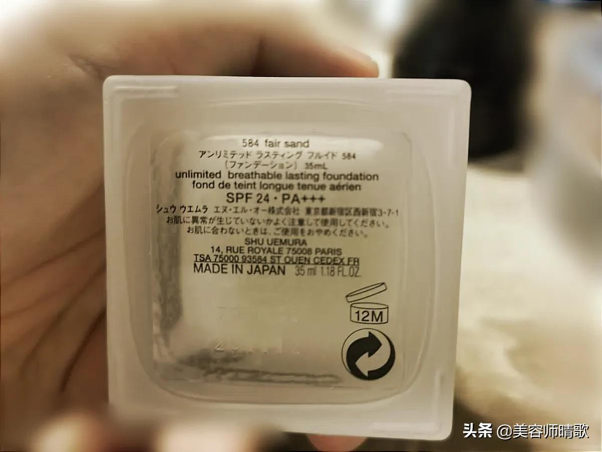 6款大牌粉底液总结:兰蔻养肤、雅诗兰黛滋润、虫草易被氧化