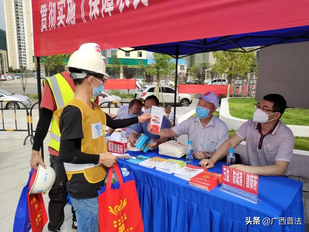 广西律师为“六稳”“六保” 筑起法律新屏障