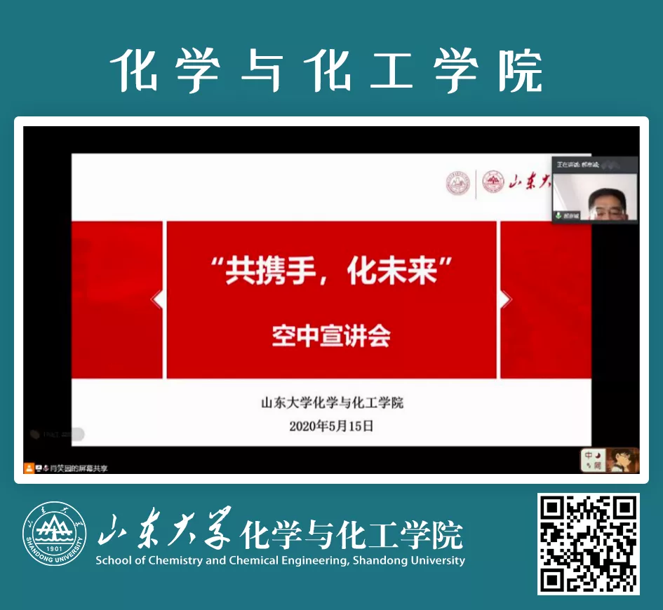 全力以“复”：培训、讲座、线上招聘会......只为你“职”在必得！