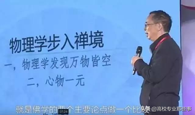 这两所高校，以“南方”命名，名气比211都大，却不是211