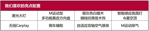 宝马X5超深度车评：运动操控靠边站，豪华舒适可称王