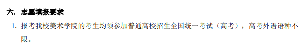 高考不用考英语？嗯！你还可以选考其他5个语种