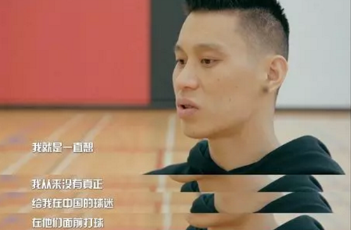 林书豪为什么退役nba(四点诠释，林书豪为何要在CBA退役？最后一点可感动亿万球迷)