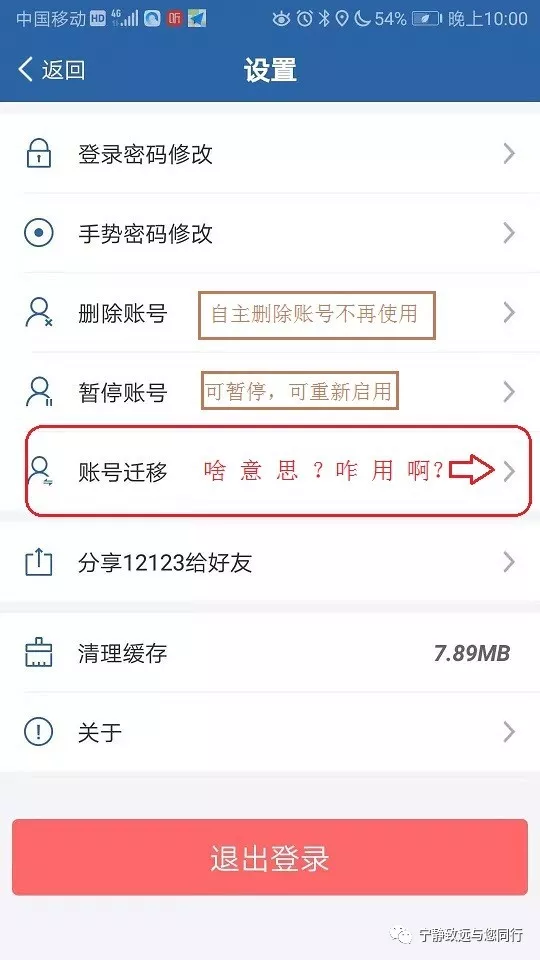 驾驶证查询网,驾驶证查询网上查询系统