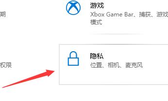 win10声音无法找到，win10输入设备麦克风不能用