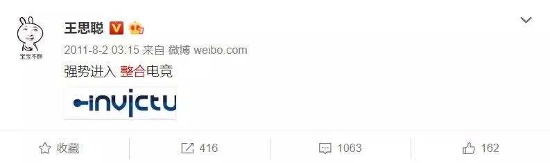 苏宁撤退、微博接盘！中国电竞20年，资本拐点已至？