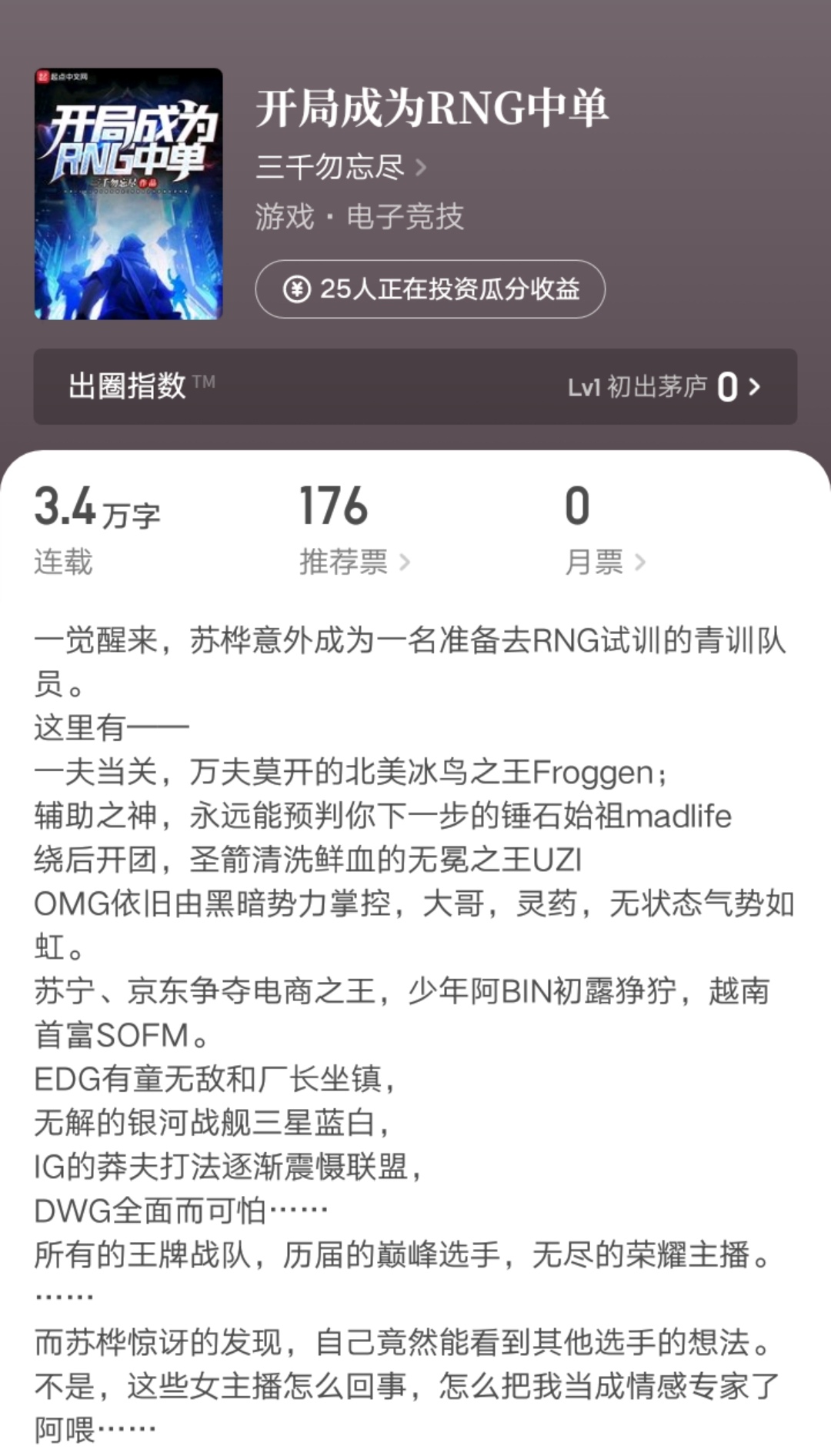 收藏防书荒：这九位精品作者新书上线，你比较推荐哪本呢？