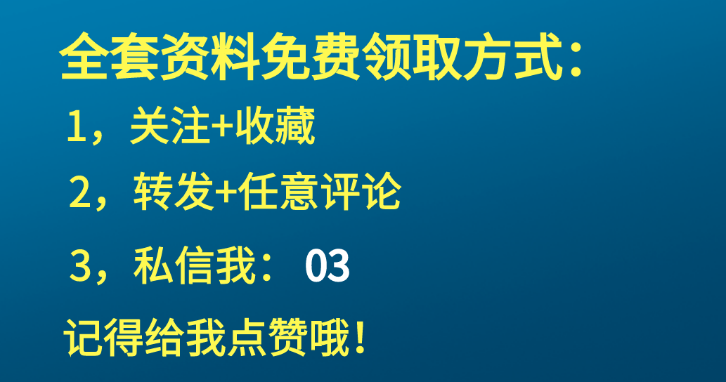 工程预算太复杂？建筑工程全套预算明细表，输入单价可直接套定额