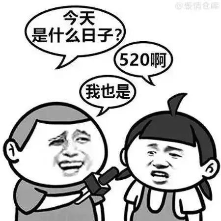 快来看看建筑圈里的520情话，想不到的甜腻