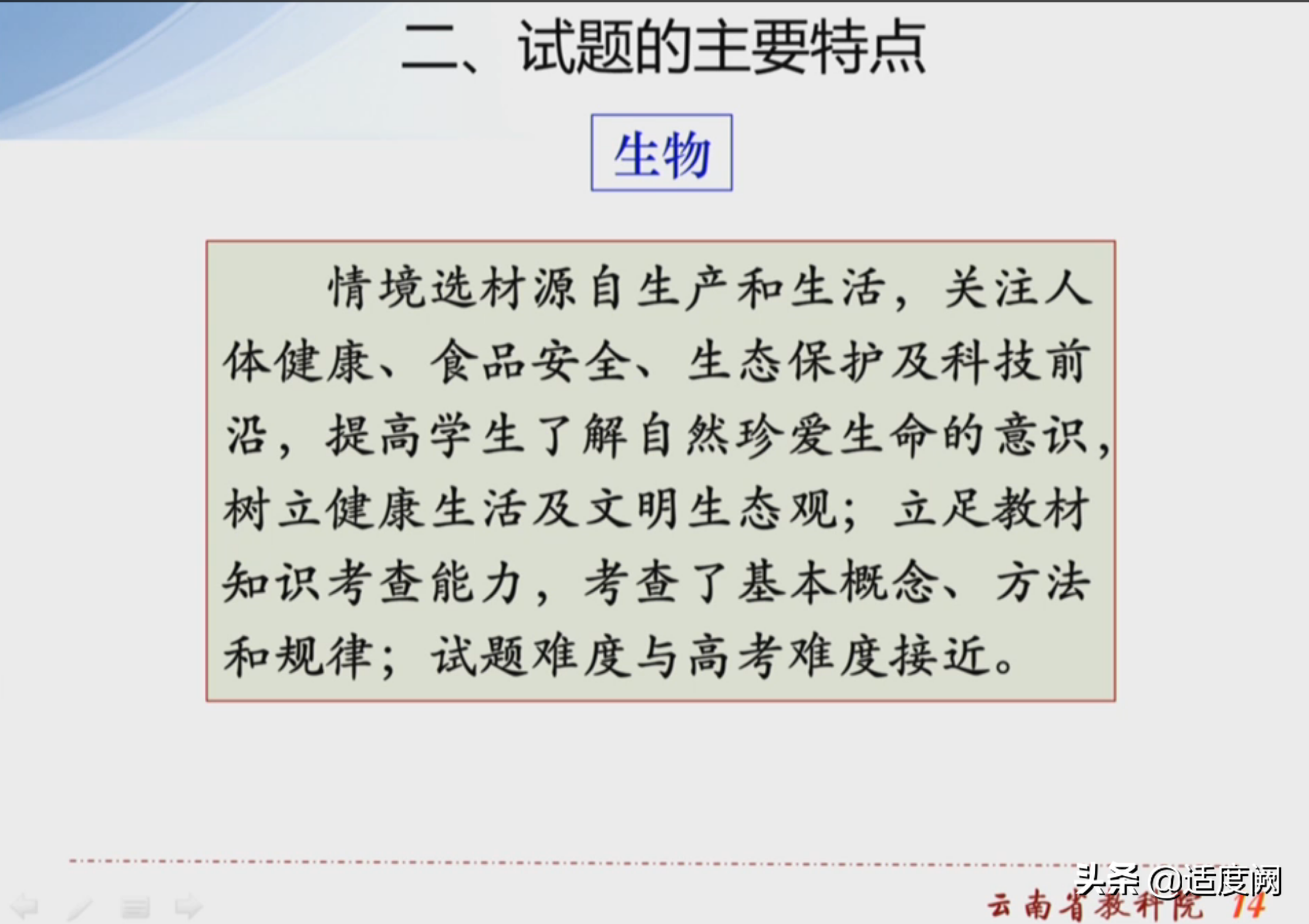 2021年云南省高三第一次统测成绩，曲靖依然领先昆明两级分化