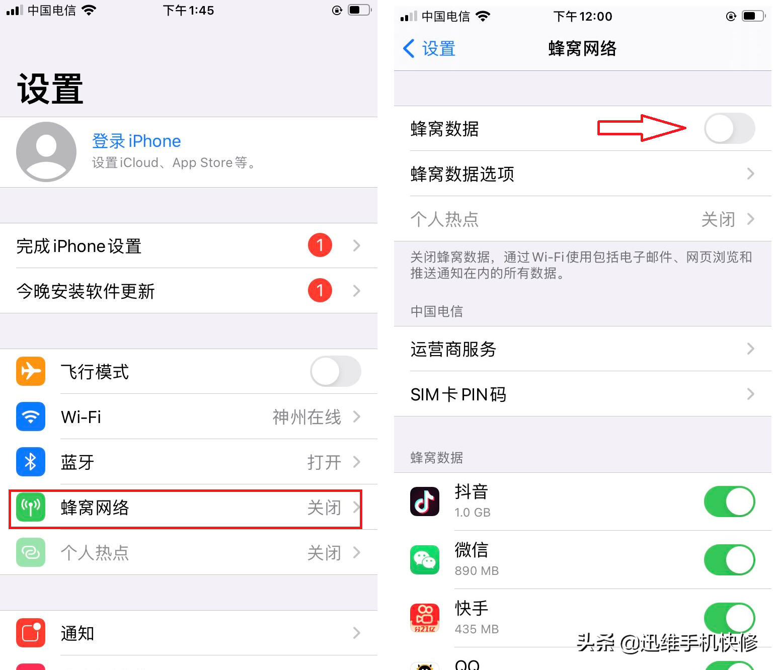 苹果iOS  14.7.1大翻车：多款iPhone频现无服务，解决方法看这里