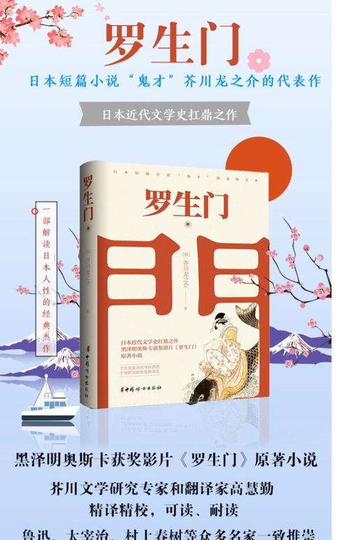 日本专家支招，名校申学志愿书写作指南