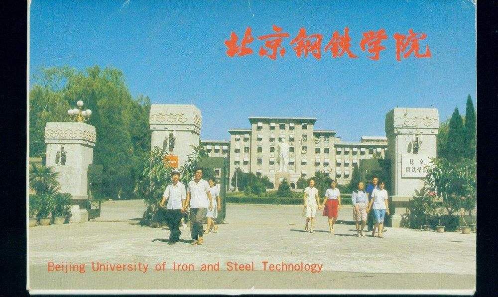 这些名牌大学，以前的名字，很土气，大家知道么