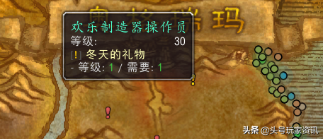 怀旧服任务插件ClassicCodex，很多人连自动接交任务都不会关？
