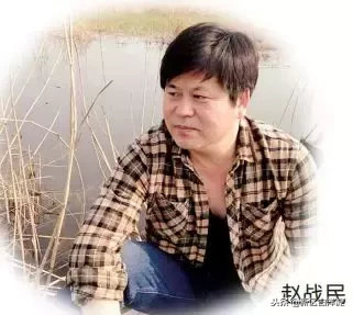 安新在线（雄安新区安新县作协主席赵战民）