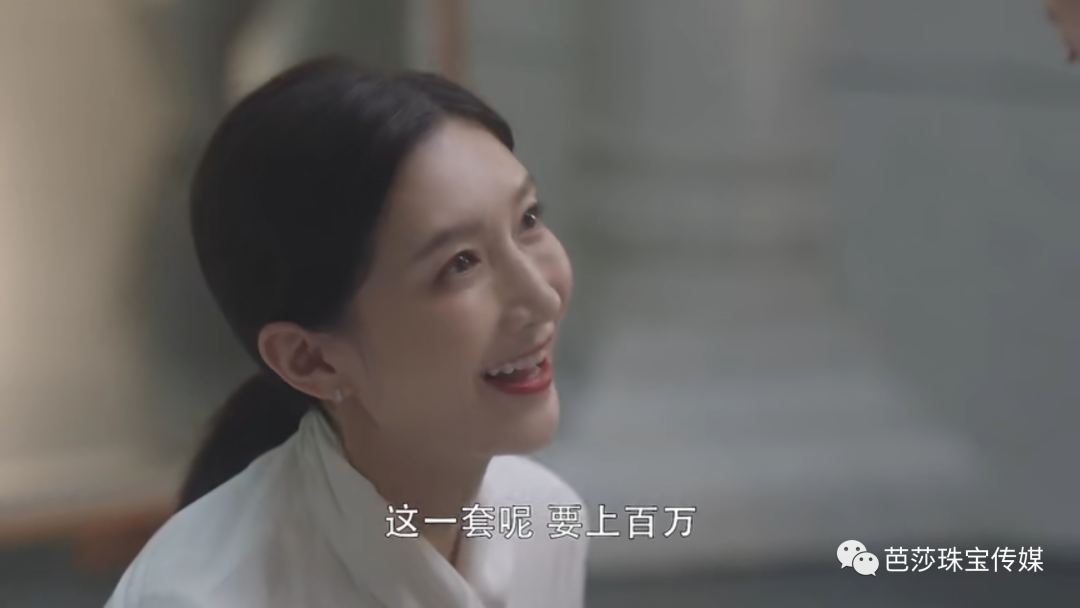 《三十而已》中卖了百万的珠宝真的是高订吗？看看真正的高订珠宝什么样