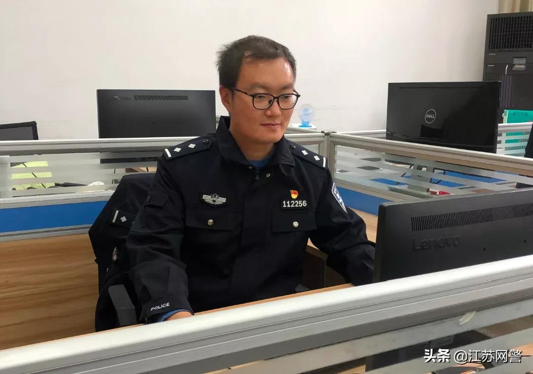 镇江市公安局,镇江市公安局党委委员名单