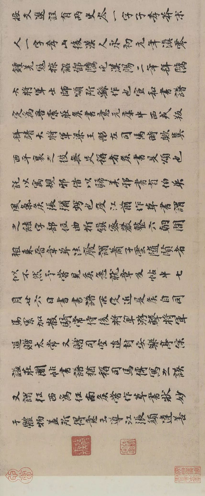 高清经典 | 隋 · 章草《出师颂》