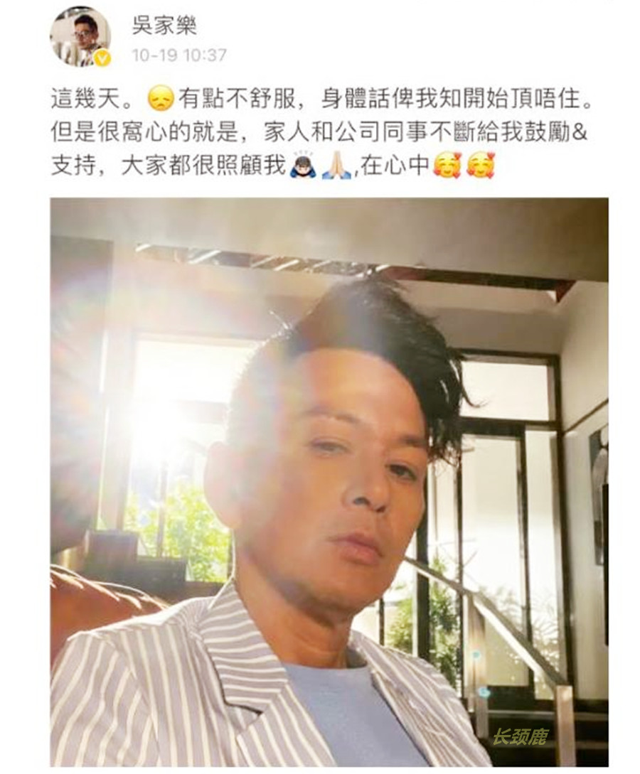 据说背对着大树很容易凉爽，但是和富贵名流结婚的男明星真的没问题吗？