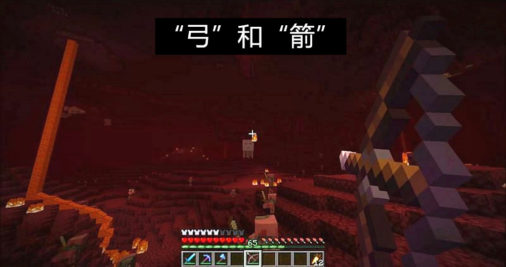 我的世界：如果背包只能放五件物品！你会选择哪5件，带去下界？