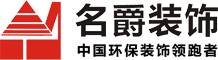 长沙装修公司哪家比较好？长沙装修公司口碑排名前十强有哪些