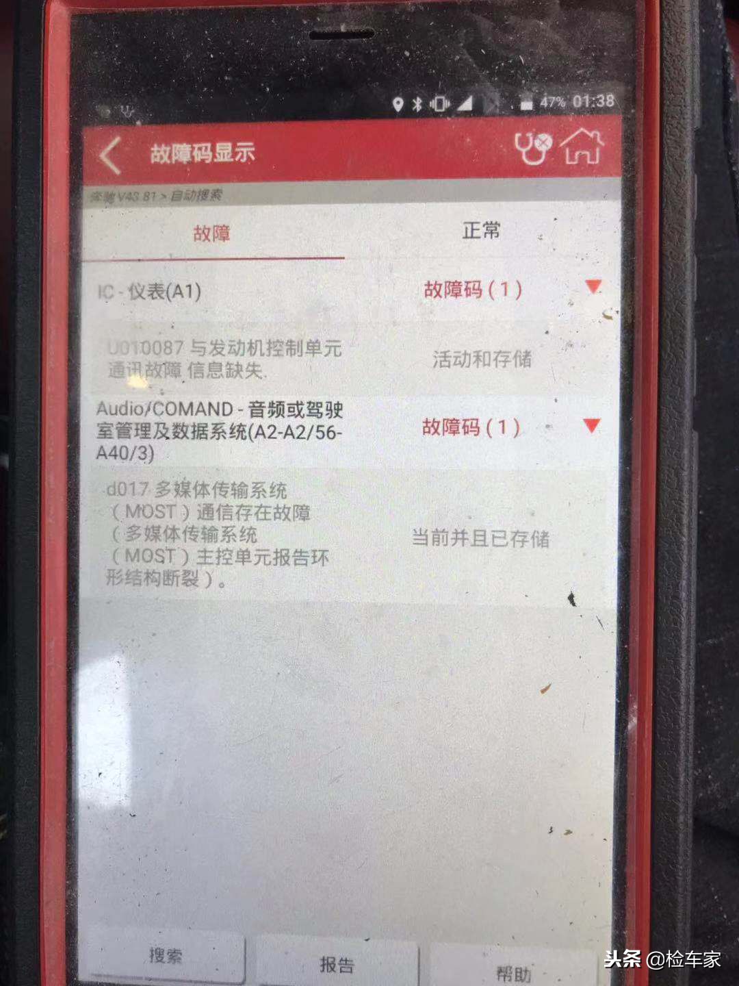 4年贬值40万的奔驰SLK 收入到多少你会买这款车？