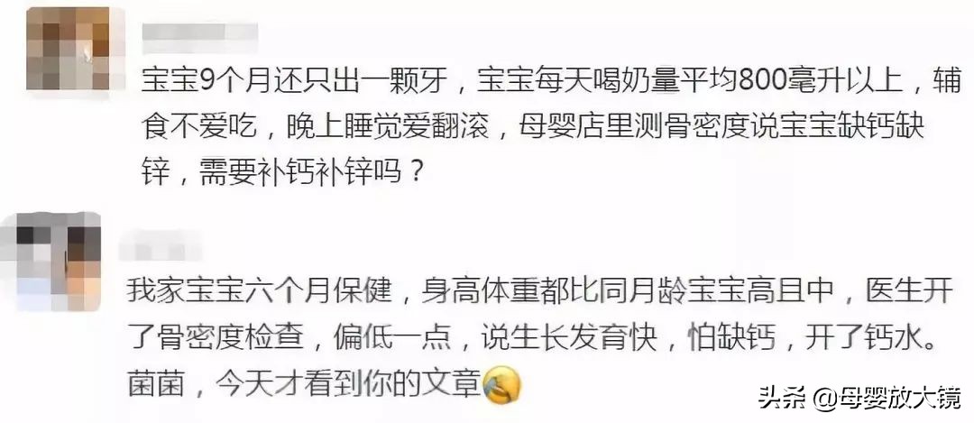 骨密度检测是坑？包括这几项儿科检查也别做，费钱又坑娃