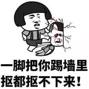 南京一中缘何高考遭遇“滑铁卢”？请“素质教育”出来解释一下