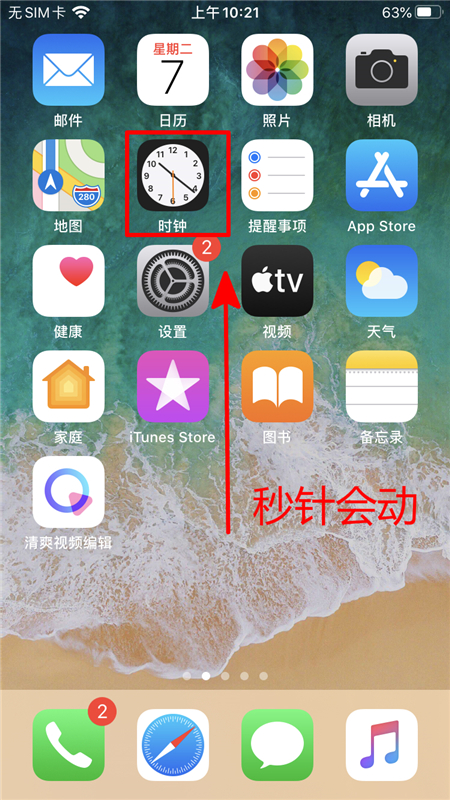 用了5年iPhone，才知道苹果闹钟有这些神技能！真是一绝啊~