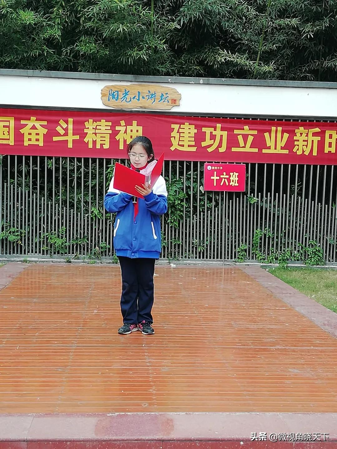 信陽浉河中學舉行“陽光小講壇”活動(圖17) 信陽浉河中學舉行“陽光小講壇”活動(圖17)